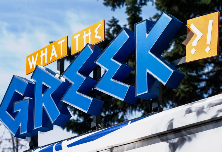 What The Greek?! Food Truck